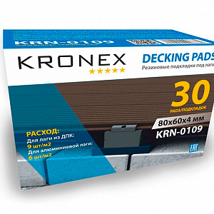 Rubber pads for logs KRONEX. Black